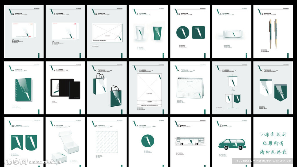 VI朗山律师事务22 41