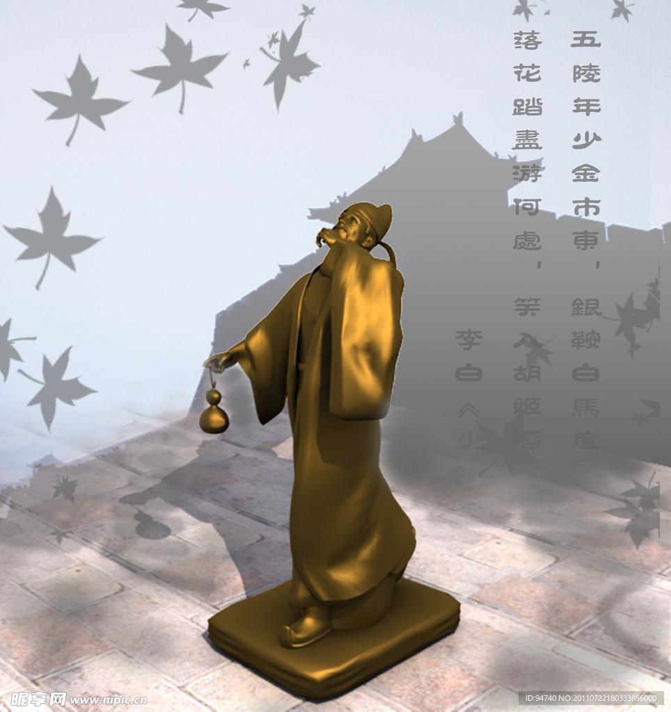 大唐西市广场群雕设计图