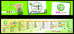 找找奶茶三折页单张