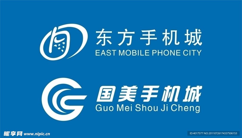 手机城LOGO