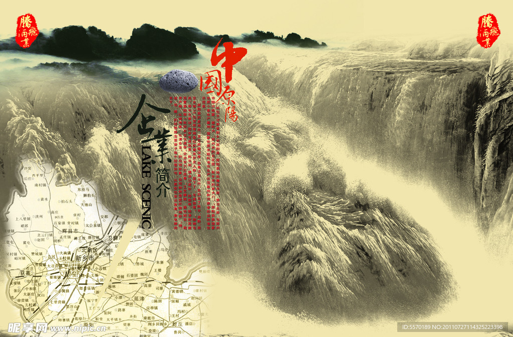 大气企业版式设计