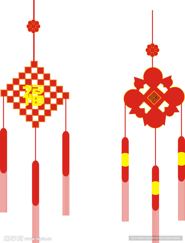 吊坠 福结 中国结