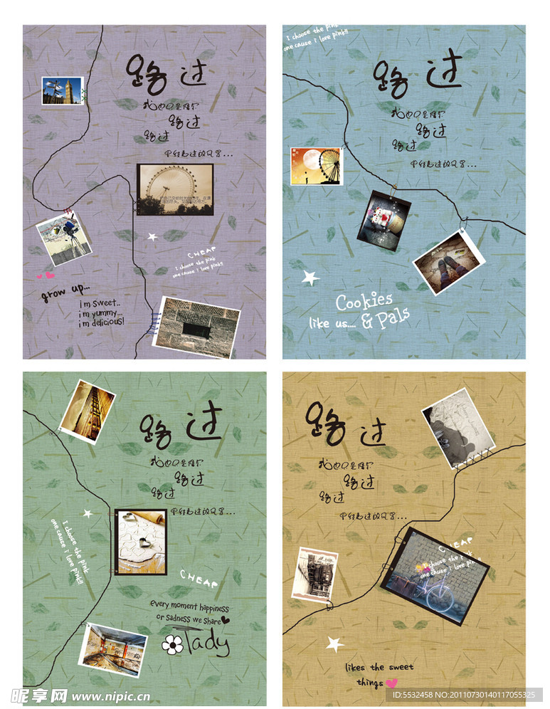 封面路过(仅文字分层)