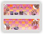 深圳美甲卡纸
