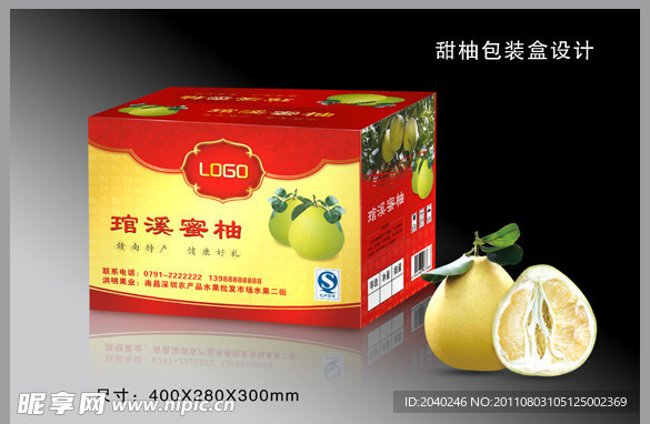 甜柚包装（平面图）