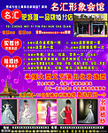 婚纱店