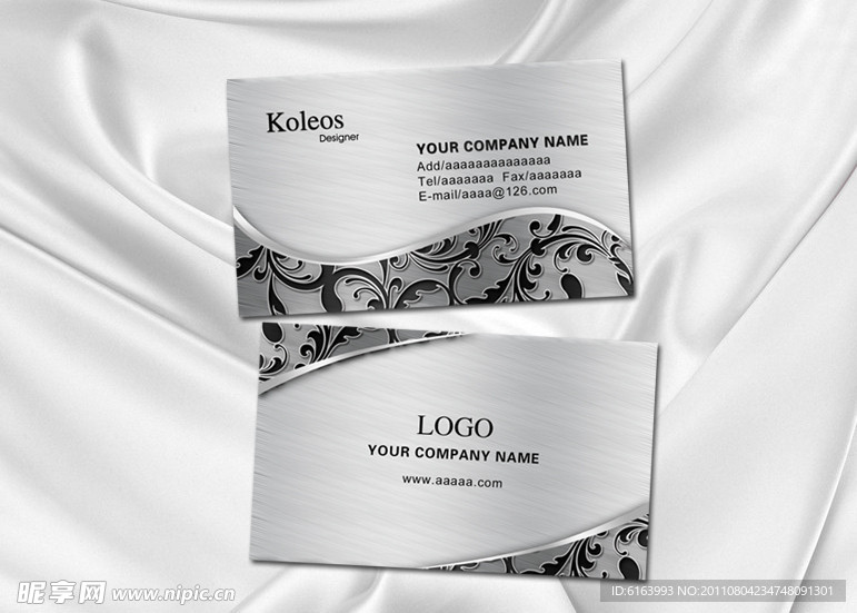 银色名片 金属加工名片