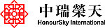 中瑞荣天