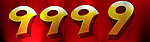 999立体字