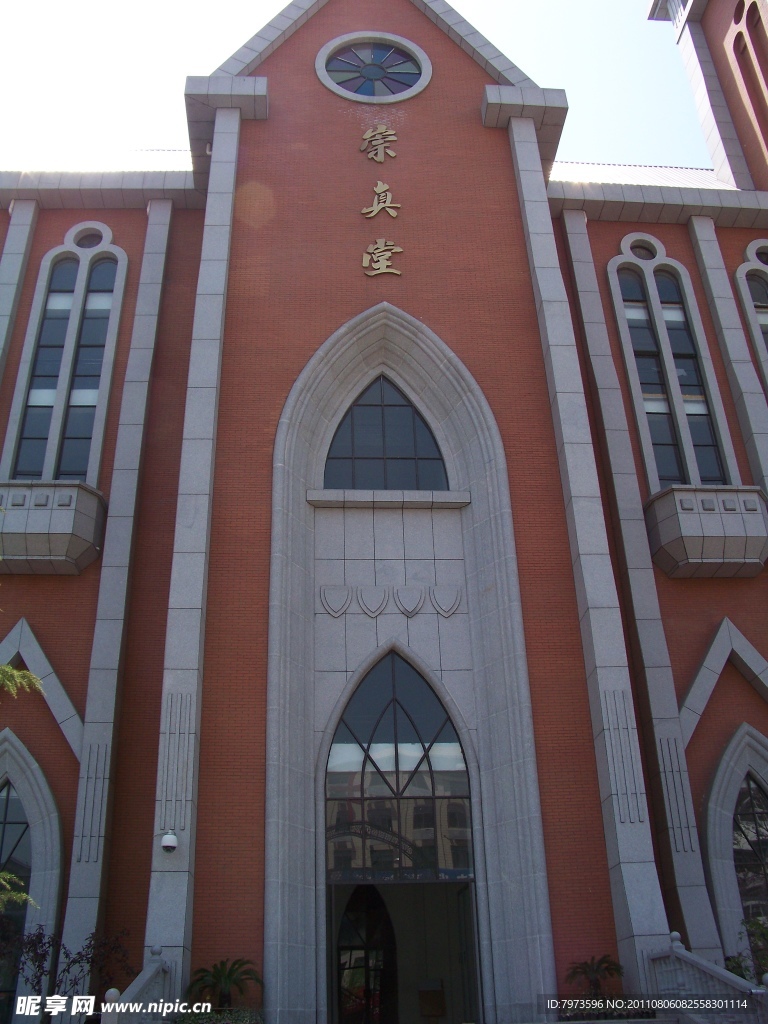 徐州崇真堂中轴