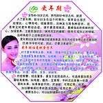 更年期生殖健康