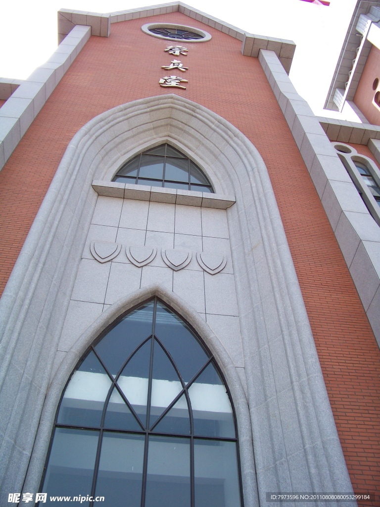 徐州崇真堂中轴