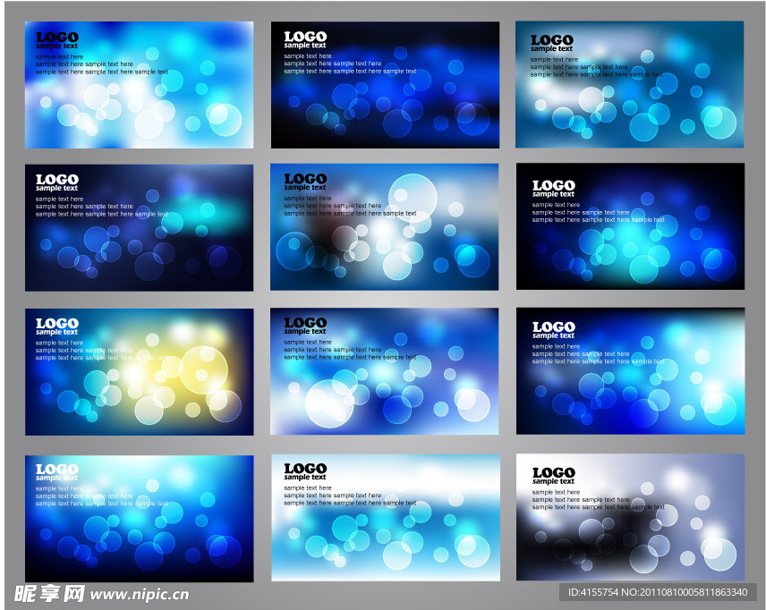 名片 卡片 蓝色光圈底纹