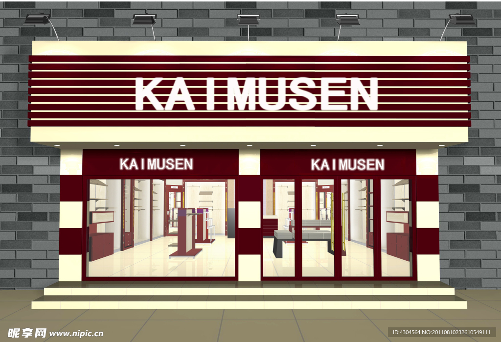 凯睦森店面效果图