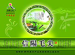 茶叶包装