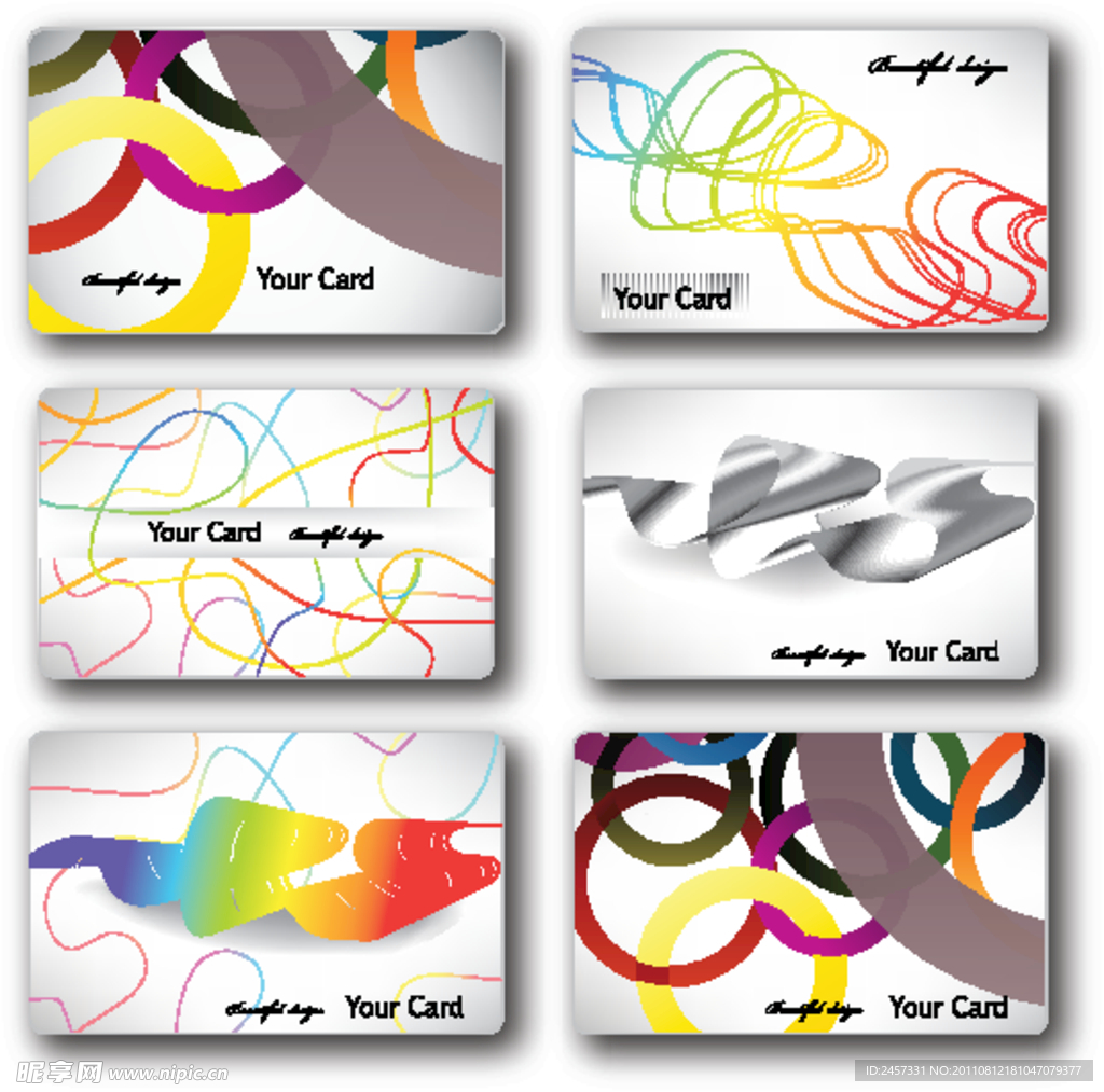 动感线条圈圈 名片卡片