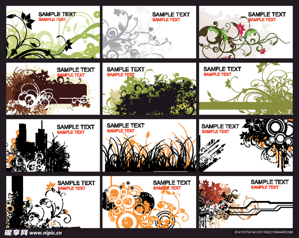 名片卡片 底纹素材