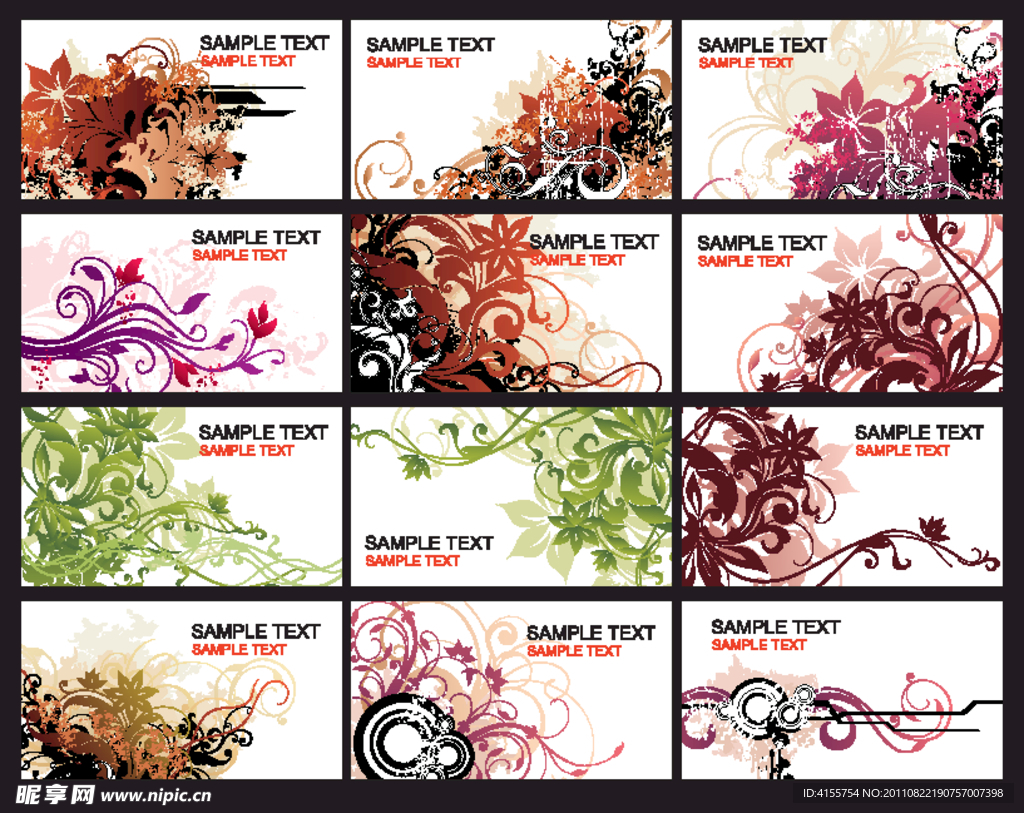 名片 卡片 底纹素材