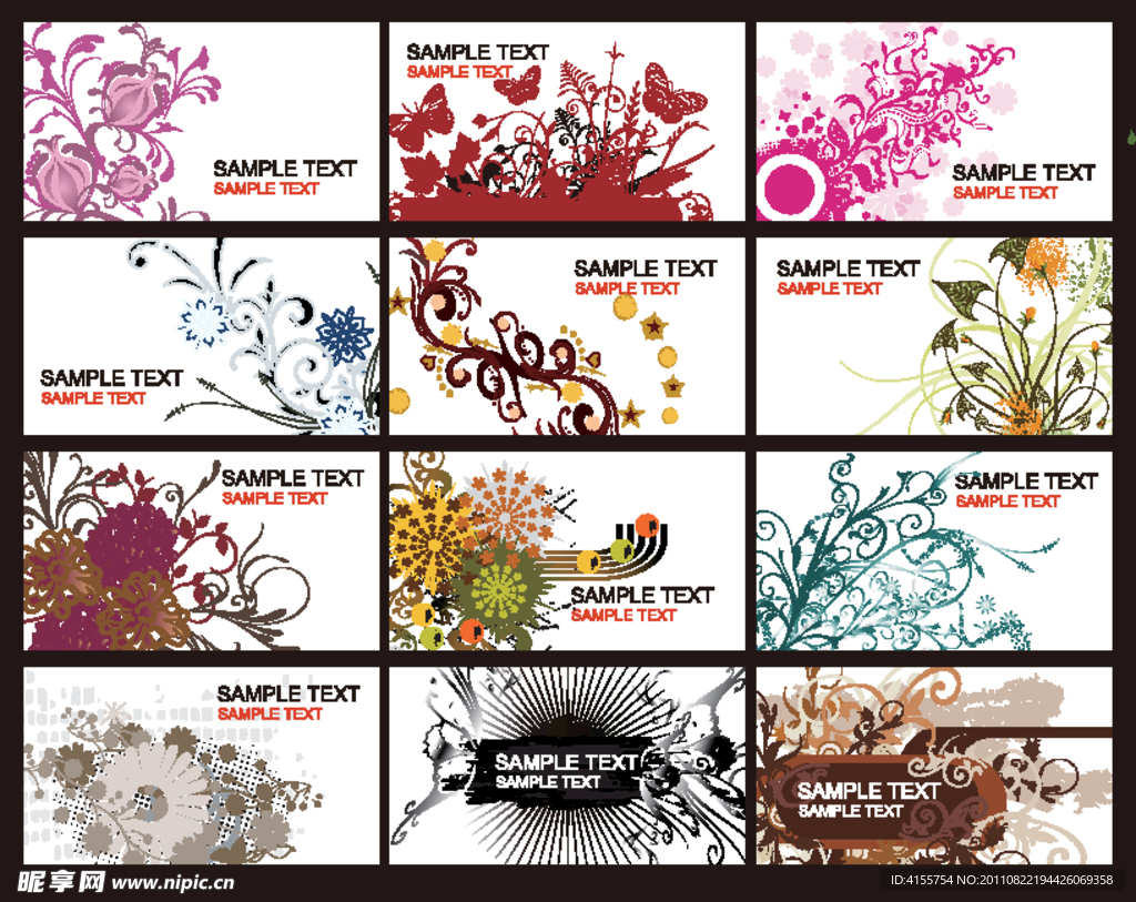 名片 卡片 花纹矢量素材