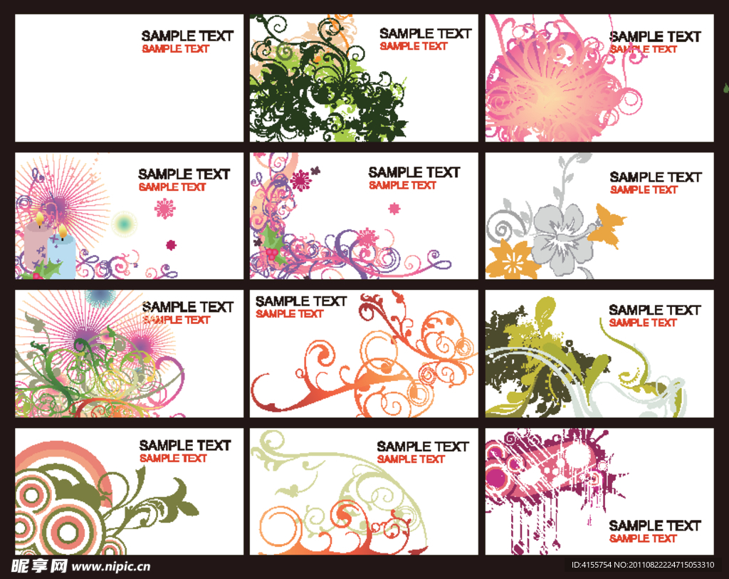 名片 矢量底纹素材