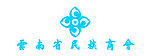 云南民族商会logo