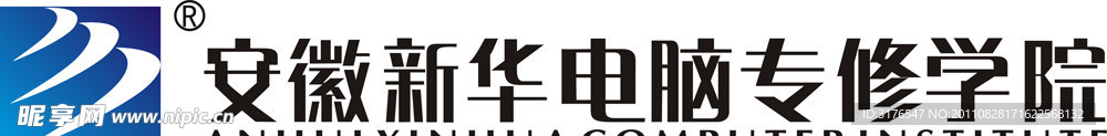 新华电脑专修学院LOGO