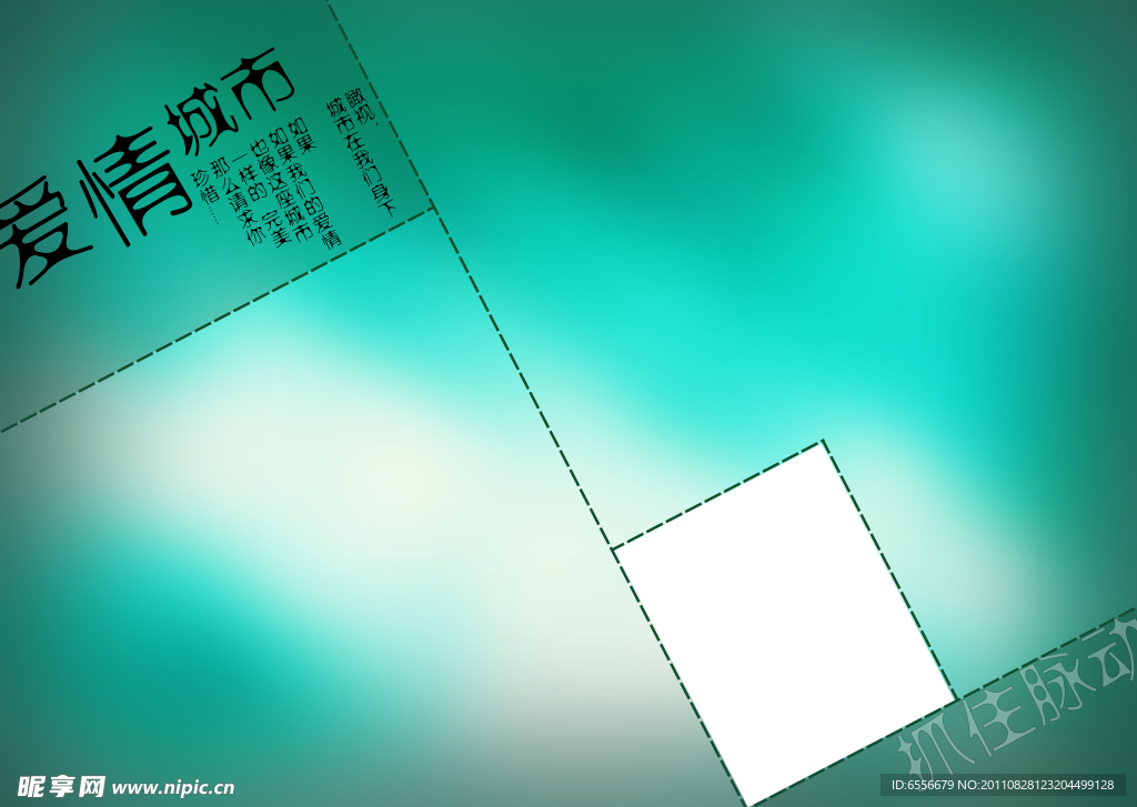 熟感性数码婚纱模板