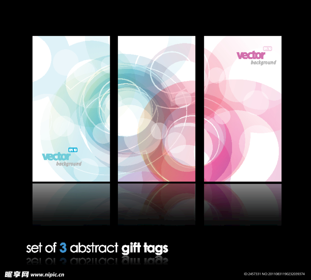 动感线条圈圈 名片卡片