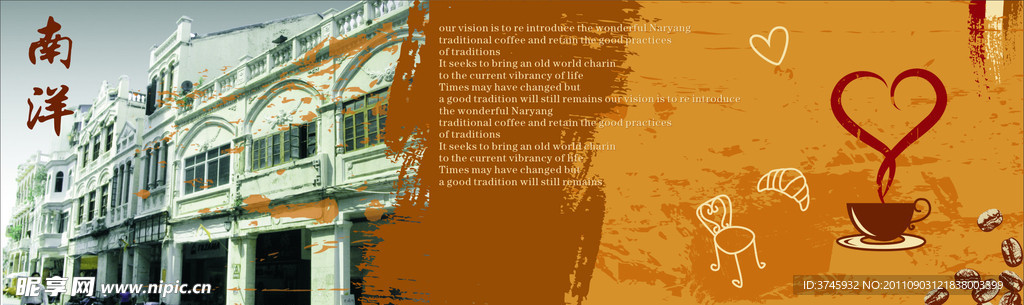 咖啡海报