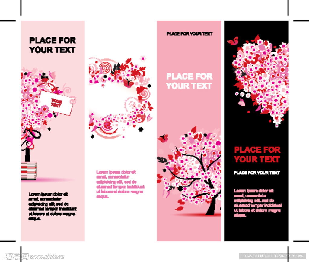 粉色时尚梦幻花纹树爱心展板