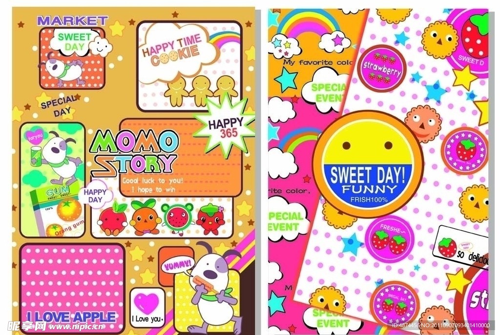 本子 本本 笔记本