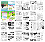 2011年时尚健康杂志转曲