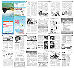 2011年时尚健康杂志转曲