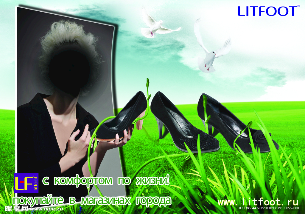 女鞋海报