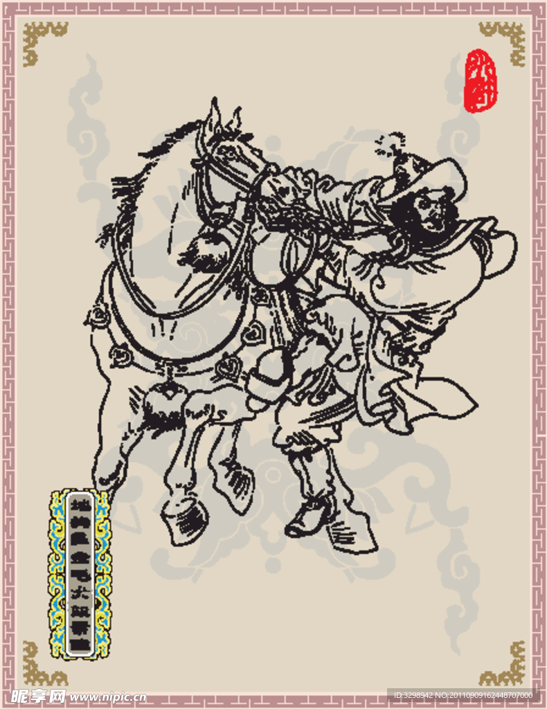 地狗星 金毛犬 段景住