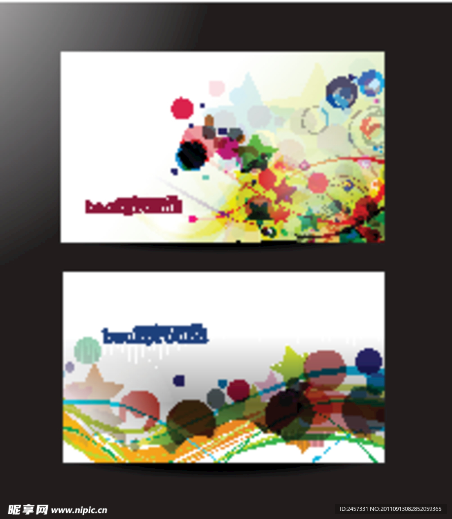 炫彩动感线条圆点星星 名片卡片