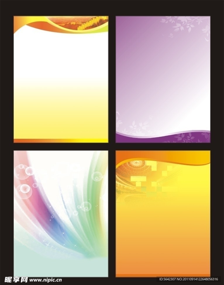 展板(部分素材实际像素下不清晰)