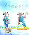梦幻的童年摄影模板