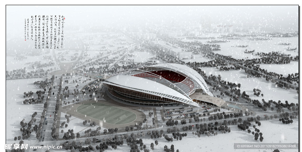 体育馆全套效果图源文件