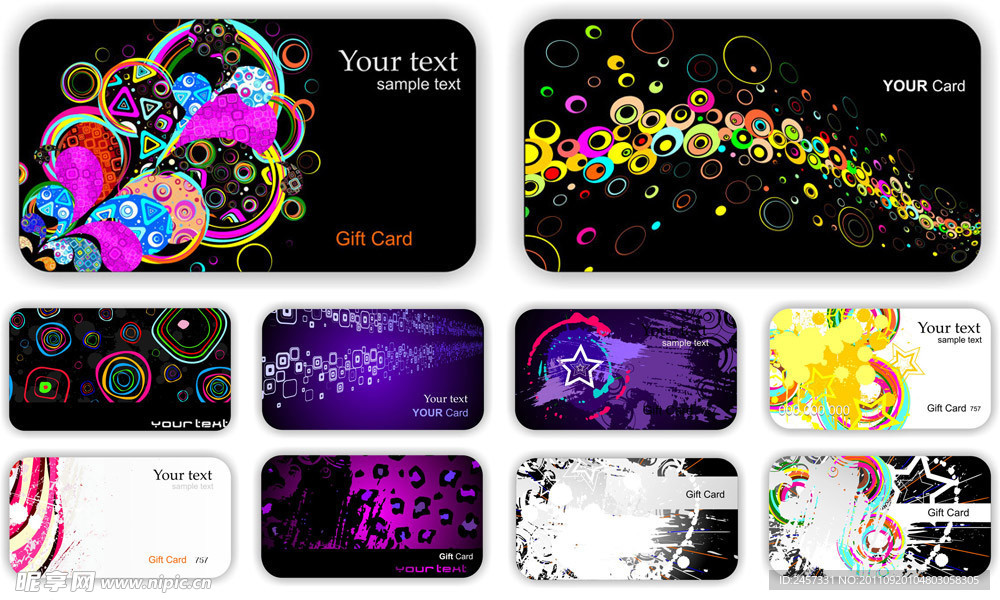 墨迹动感线条圈圈卡片名片