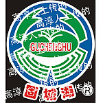 固城湖螃蟹标志