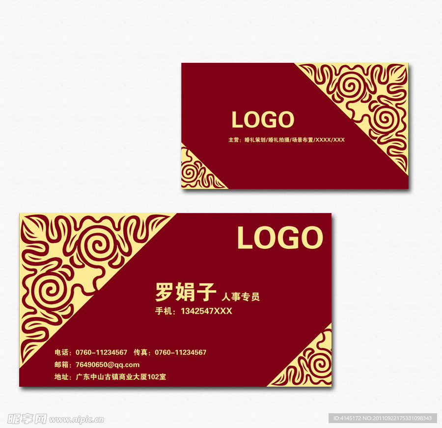 喜庆欧式花纹名片