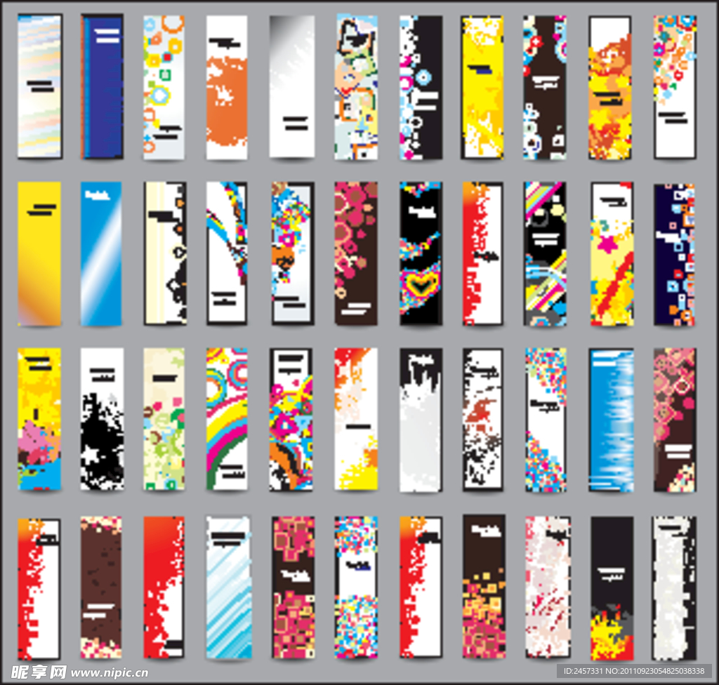 动感线条圆点圈圈花纹展板背景