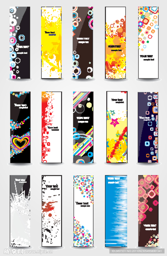 动感线条圆点圈圈展板墨迹背景