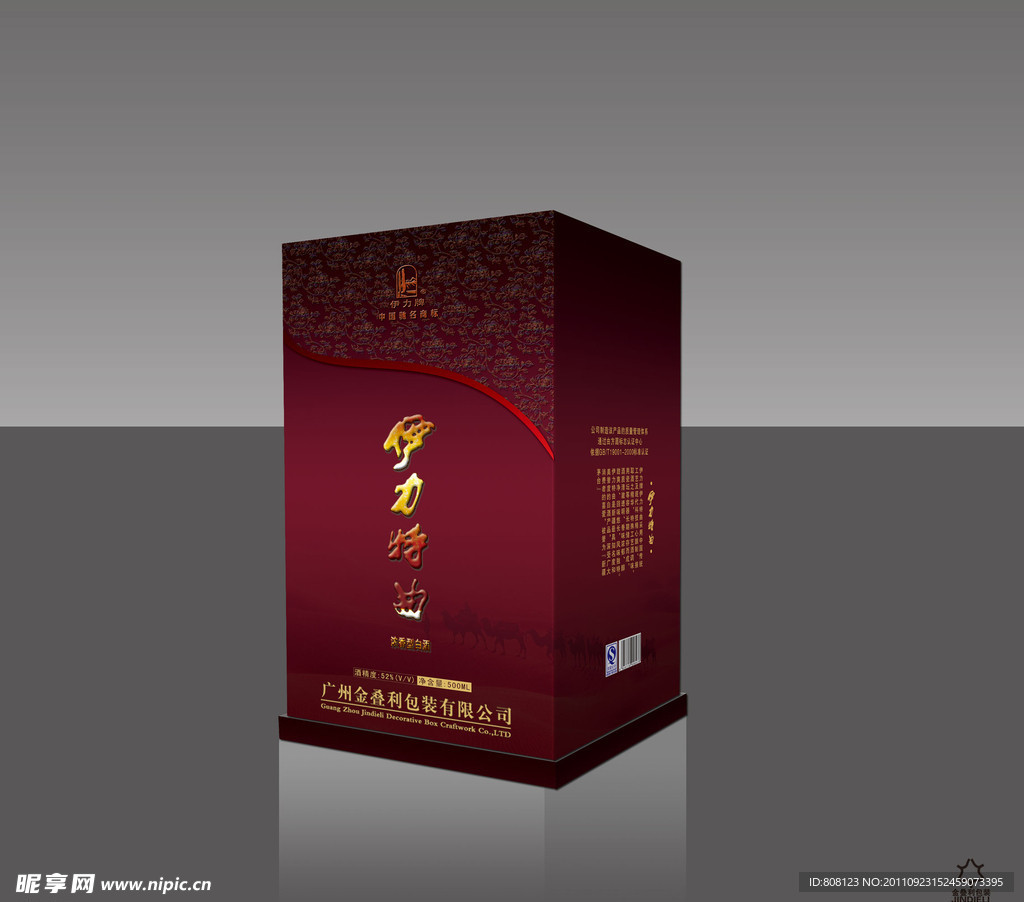 伊力特白洒包装（展开图）