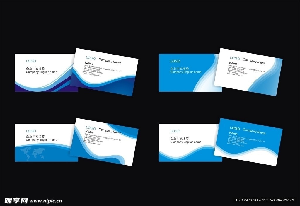 名片模板 名片设计