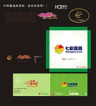 七彩蛋糕盒子设计