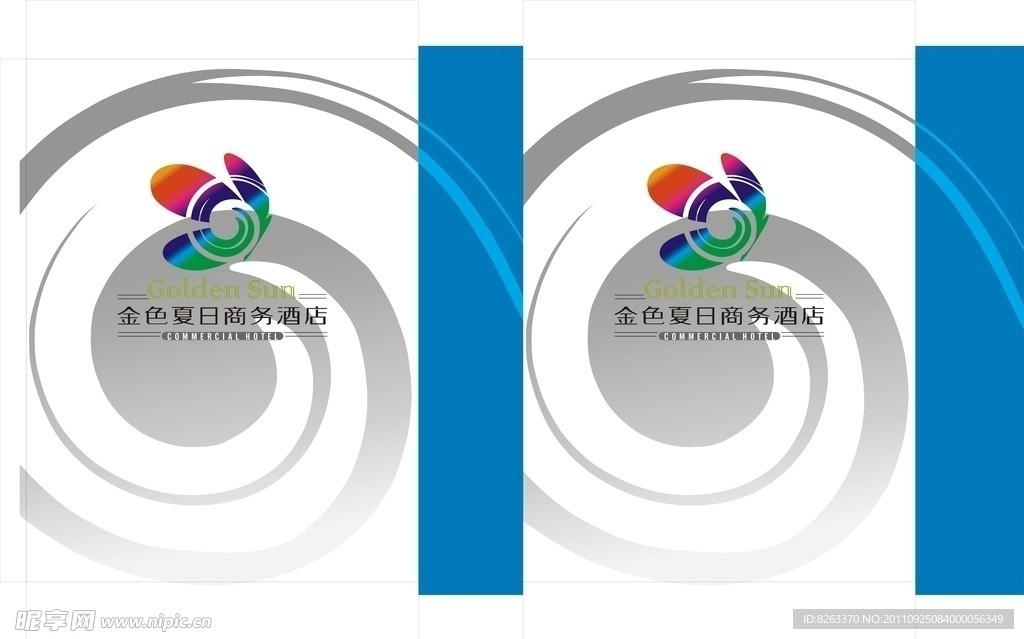 金色夏日商务酒店包