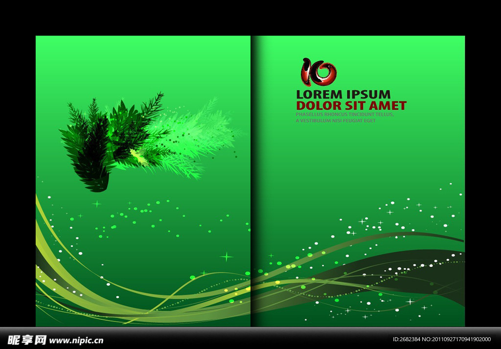 画册（绿色环保画册）