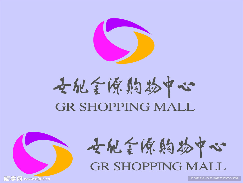 世纪金源购物中心LOGO